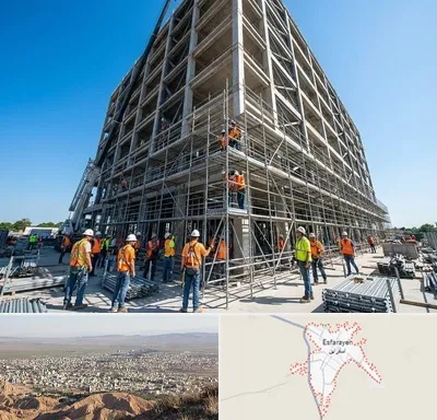 داربست در اسفراین