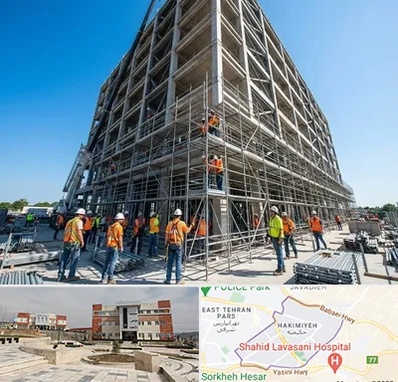 داربست در حکیمیه