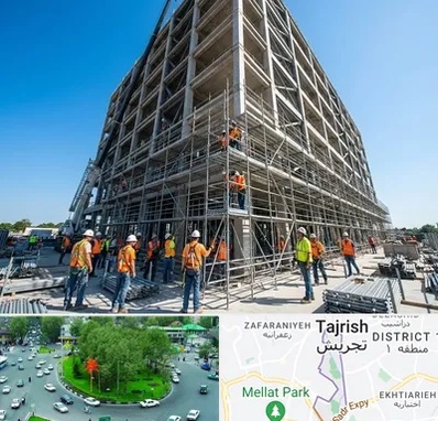 داربست در تجریش 