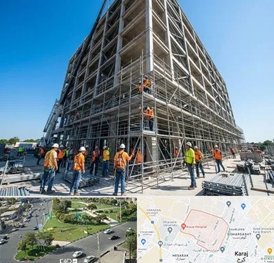داربست در شاهین ویلا کرج 