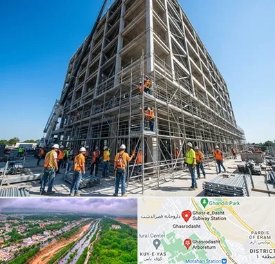 داربست در قصرالدشت شیراز