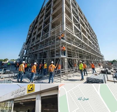 داربست در عبدل آباد
