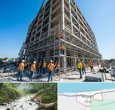 داربست در رویان