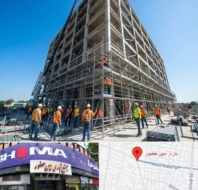 داربست در امین حضور 