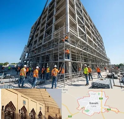 داربست در ساوه