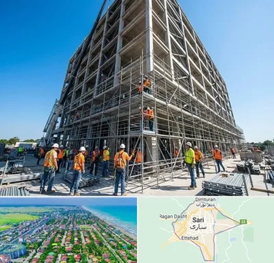 داربست در ساری