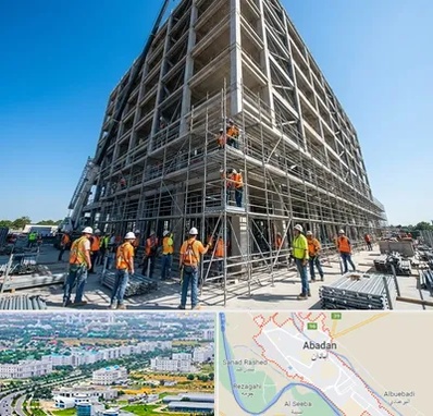 داربست در آبادان