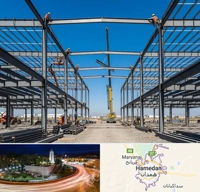 ساخت سوله در همدان
