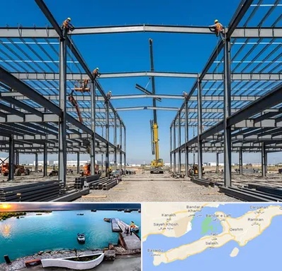 ساخت سوله در قشم