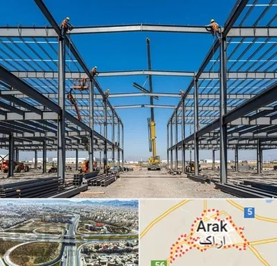 ساخت سوله در اراک