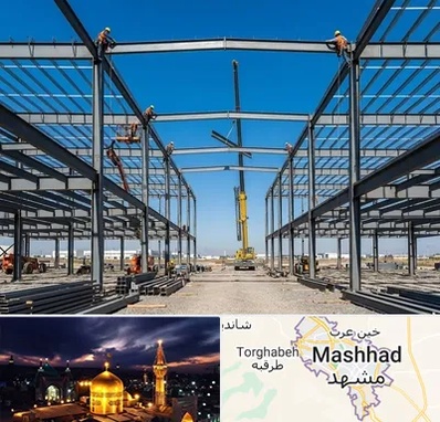 ساخت سوله در مشهد