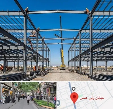 ساخت سوله در ولیعصر شهریار