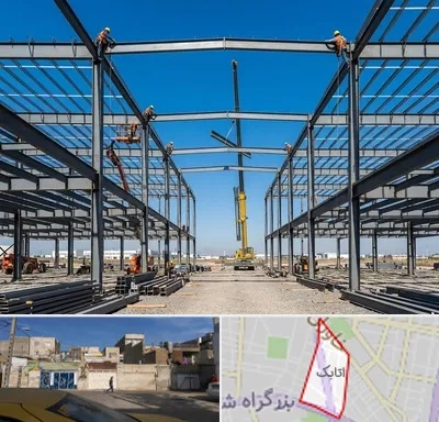 ساخت سوله در اتابک