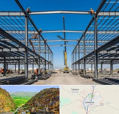 ساخت سوله در کامیاران