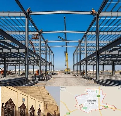 ساخت سوله در ساوه