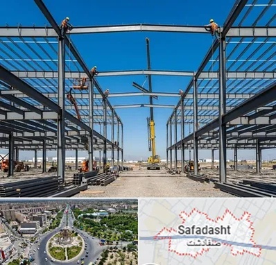 ساخت سوله در صفادشت