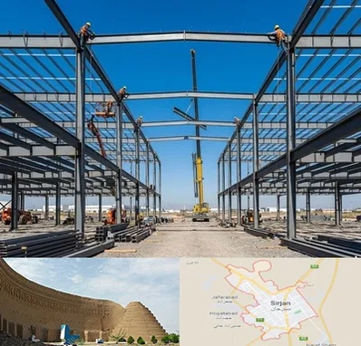 ساخت سوله در سیرجان