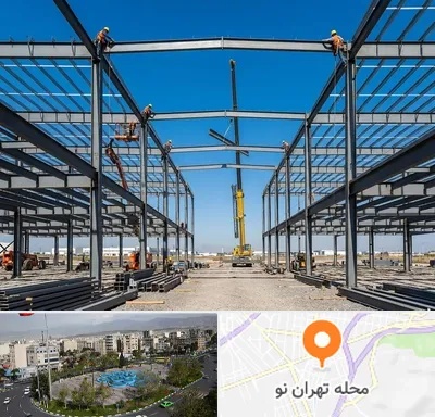 ساخت سوله در تهران نو