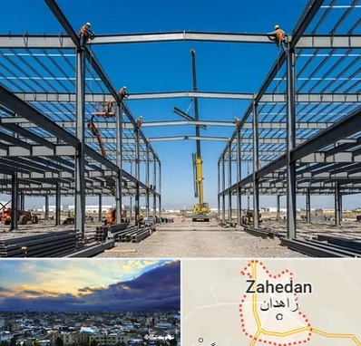 ساخت سوله در زاهدان