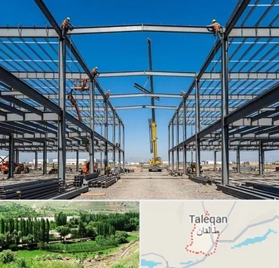 ساخت سوله در طالقان
