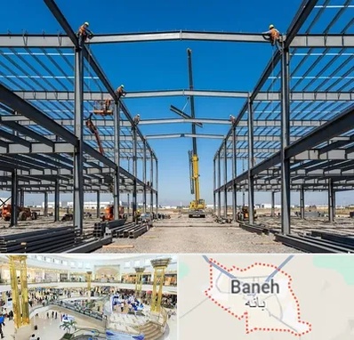 ساخت سوله در بانه