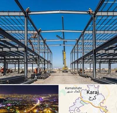ساخت سوله در کرج