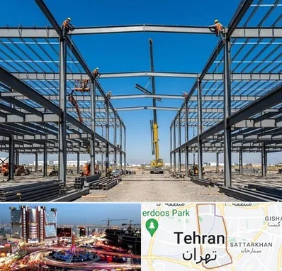 ساخت سوله در صادقیه