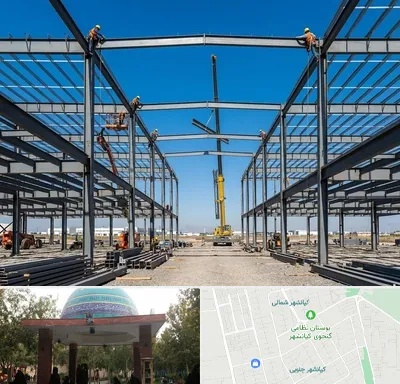ساخت سوله در کیانشهر