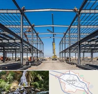 ساخت سوله در الیگودرز