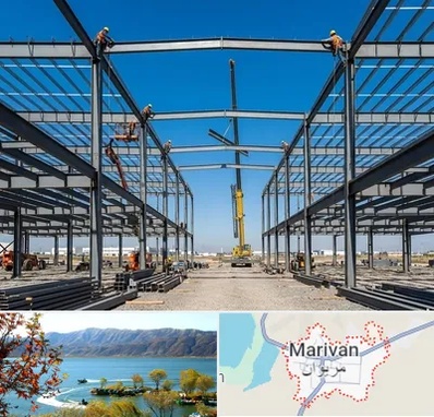 ساخت سوله در مریوان