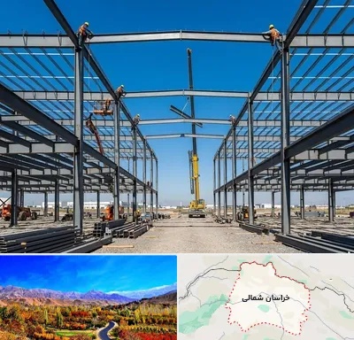 ساخت سوله در خراسان شمالی
