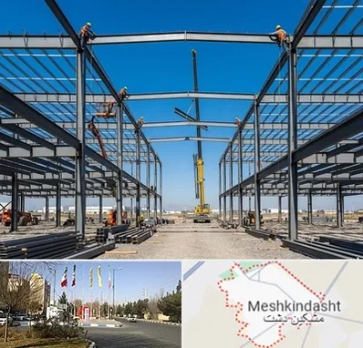 ساخت سوله در مشکین دشت
