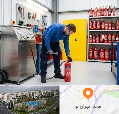 شارژ کپسول آتش نشانی در تهران نو