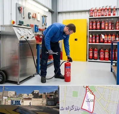 شارژ کپسول آتش نشانی در اتابک