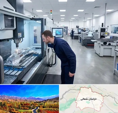 تراشکاری در خراسان شمالی