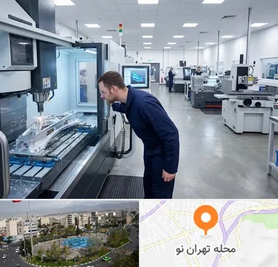 تراشکاری در تهران نو