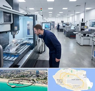 تراشکاری در کیش