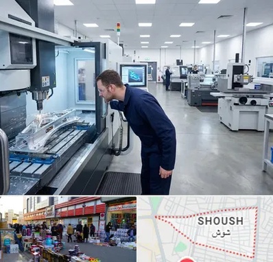 تراشکاری در شوش