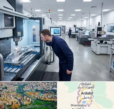 تراشکاری در اردبیل