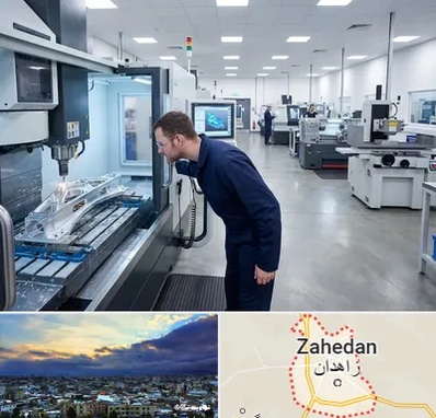 تراشکاری در زاهدان