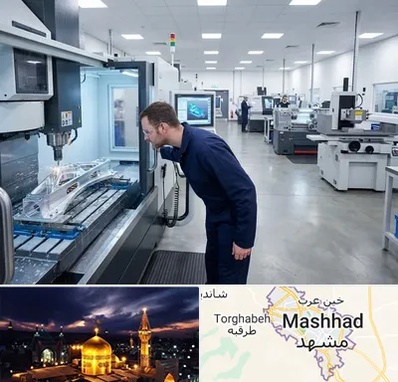 تراشکاری در مشهد