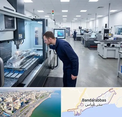 تراشکاری در بندرعباس