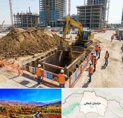 خاکبرداری و گودبرداری در خراسان شمالی