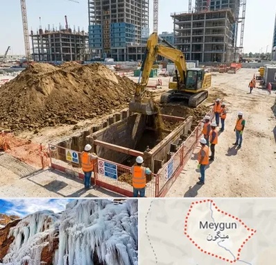 خاکبرداری و گودبرداری در میگون