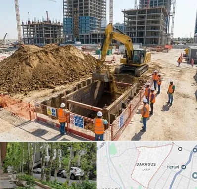 خاکبرداری و گودبرداری در دروس