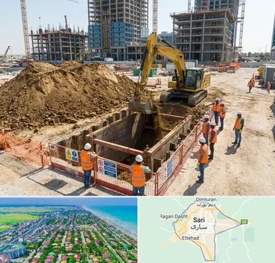 خاکبرداری و گودبرداری در ساری