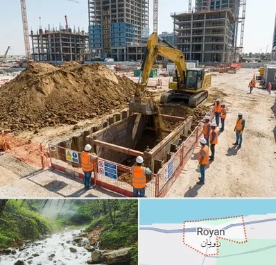 خاکبرداری و گودبرداری در رویان