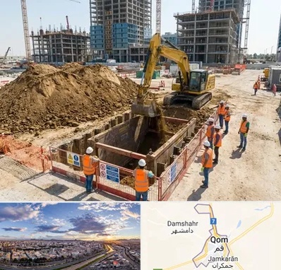 خاکبرداری و گودبرداری در قم