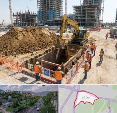 خاکبرداری و گودبرداری در لویزان