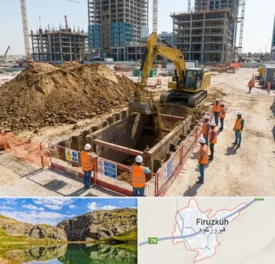 خاکبرداری و گودبرداری در فیروزکوه